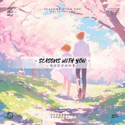 You Are The Reason