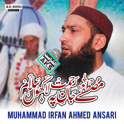 Mustafa Jane Rahmat Pe Lakhon Salam