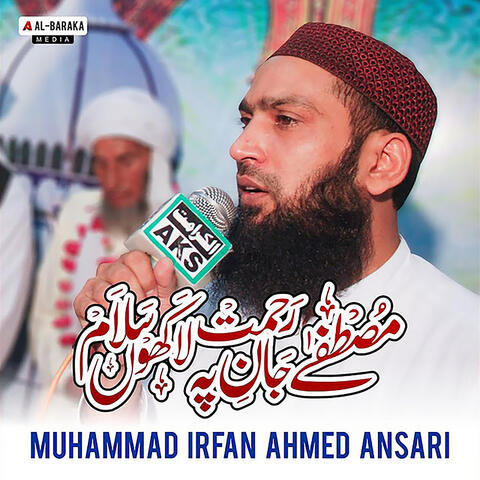 Mustafa Jane Rahmat Pe Lakhon Salam
