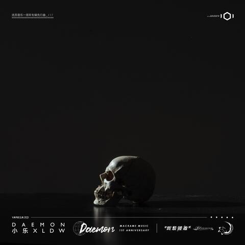 Daemon(Macrame Music 1st Anniversary Album Prelude)