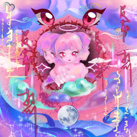 皮勒 熱