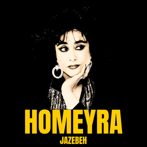 Jazebeh