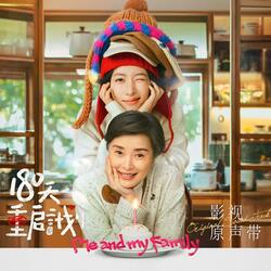 镜子前的光线（《180天重启计划》影视剧配乐）