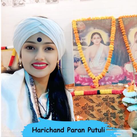 Harichand Paran Putuli