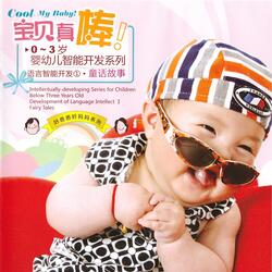 红雨伞 Red Umbrella