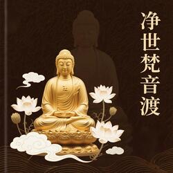 九品渡厄谣（缓解焦虑）