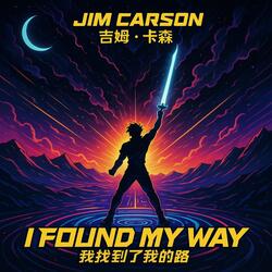 I Found My Way (Extended DJ Mix)