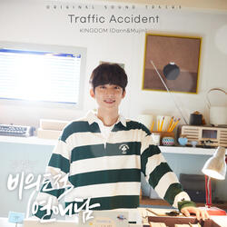 Traffic Accident (Piano Ver.)