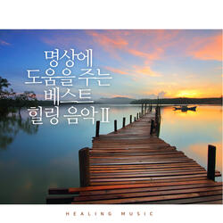 너와 걷던 그 거리