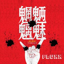 阴阳师