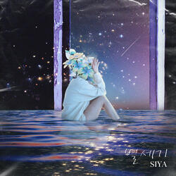 Counting stars