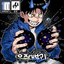 Starboi