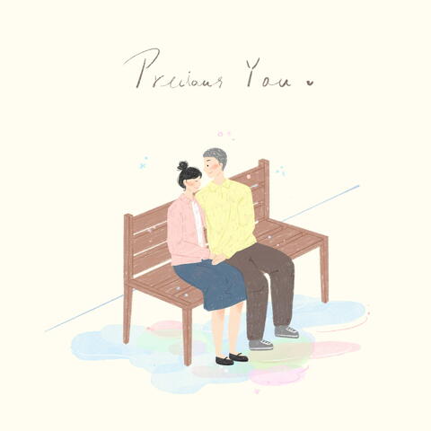 그댈 (Precious You)