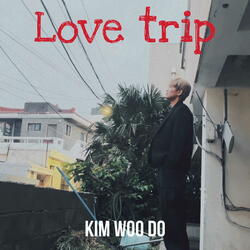 사랑하는 마음이야