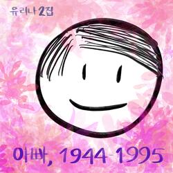 Daddy, 1944-1996