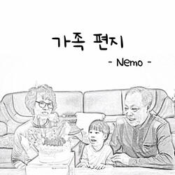 A love letter to family (가족편지)