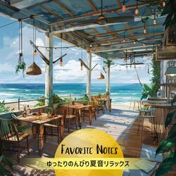 Sunlit Afternoon Serenity (Key Db Ver.)