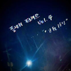 8월16일
