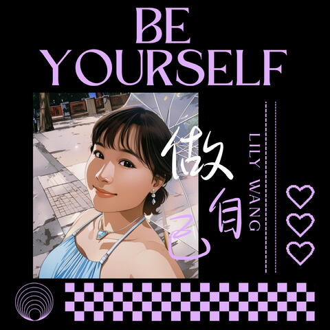 Be yourself (做自己)