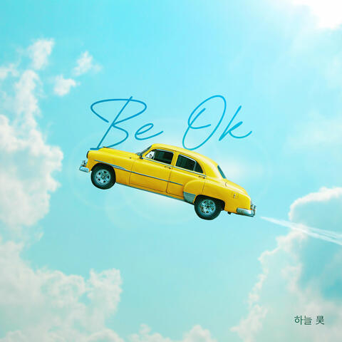 Be ok