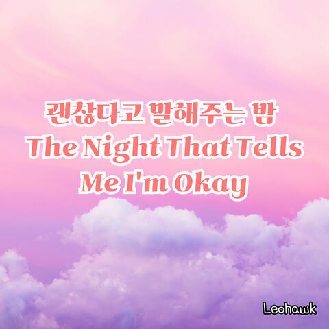 The Night That Tells Me I'm Okay