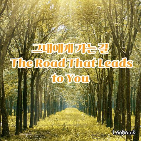 The Road That Leads to You