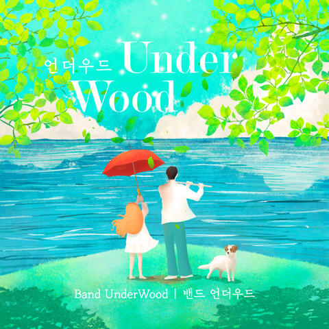 UnderWood 1집