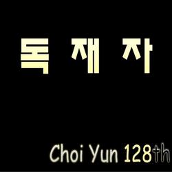 슬픔을 기타에 담아(Sad in Guitar)