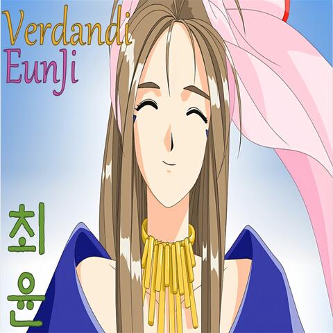 베르단디 은지(Verdandi EunJi)