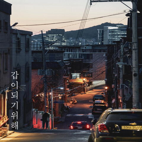 for become a superior