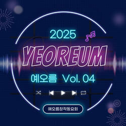 노래허멍 고치글라