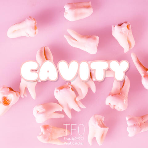 충치 (Cavity) (Feat.노아주다) (Prod.Catcher)