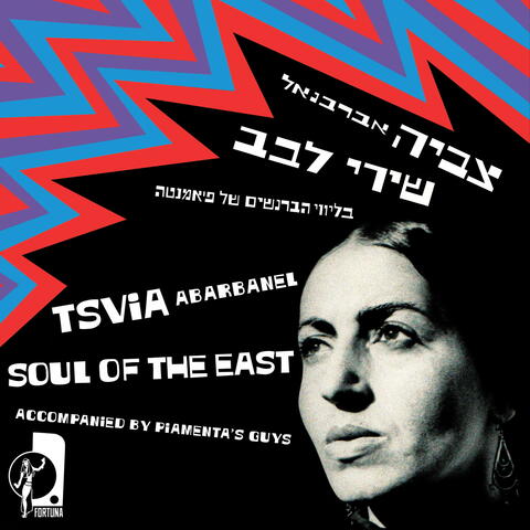 Soul of the East