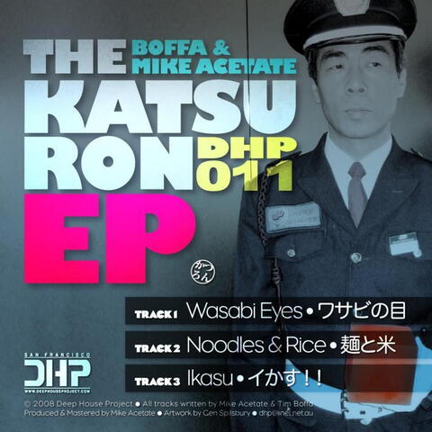 THE KATSU-RON EP