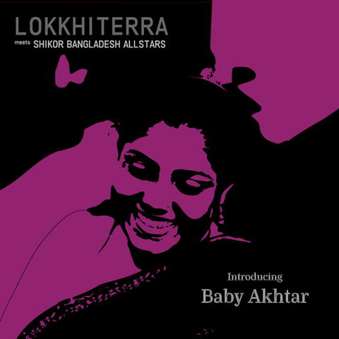 Lokkhi Terra & Shikor Bangladesh Allstars