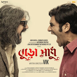 Buro Sadhu (Title Track)