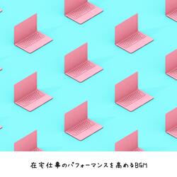 Undisturbed Creation Rhythm