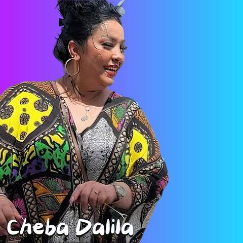 طلق فيا سمه