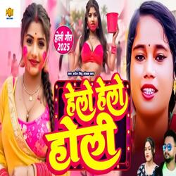 Hello Hello Holi