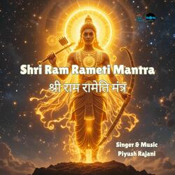 Shri Ram Rameti Mantra - 108 Times