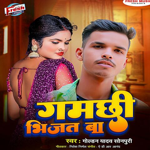 Gamachhi Bhijat Ba