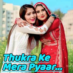 Thukra Ke Mera Pyar