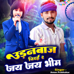 Udanbaj Chirai Jay Jay Bhim