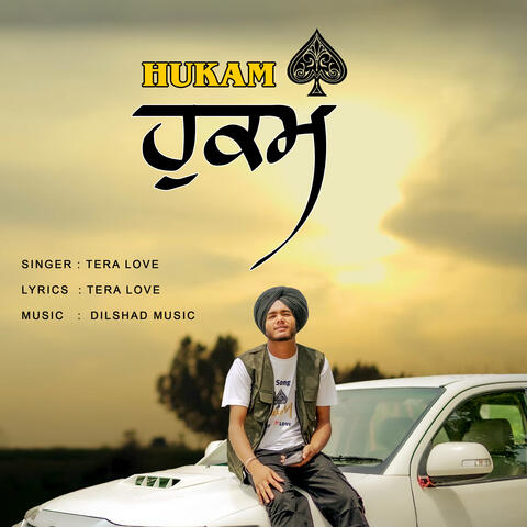 Hukam