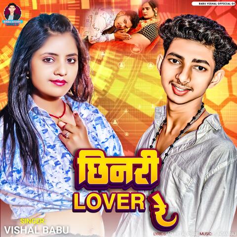 Chhnri Lover Re
