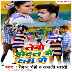 Lebo Hotel Me Room Ge