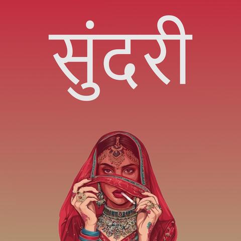 Sundari