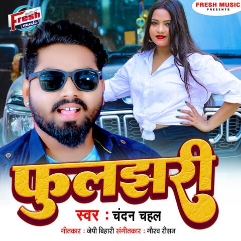 Fuljhari