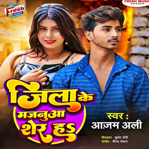 Jila Ke Majanua Sher Ha