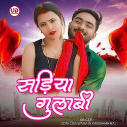Sadiya Gulabi